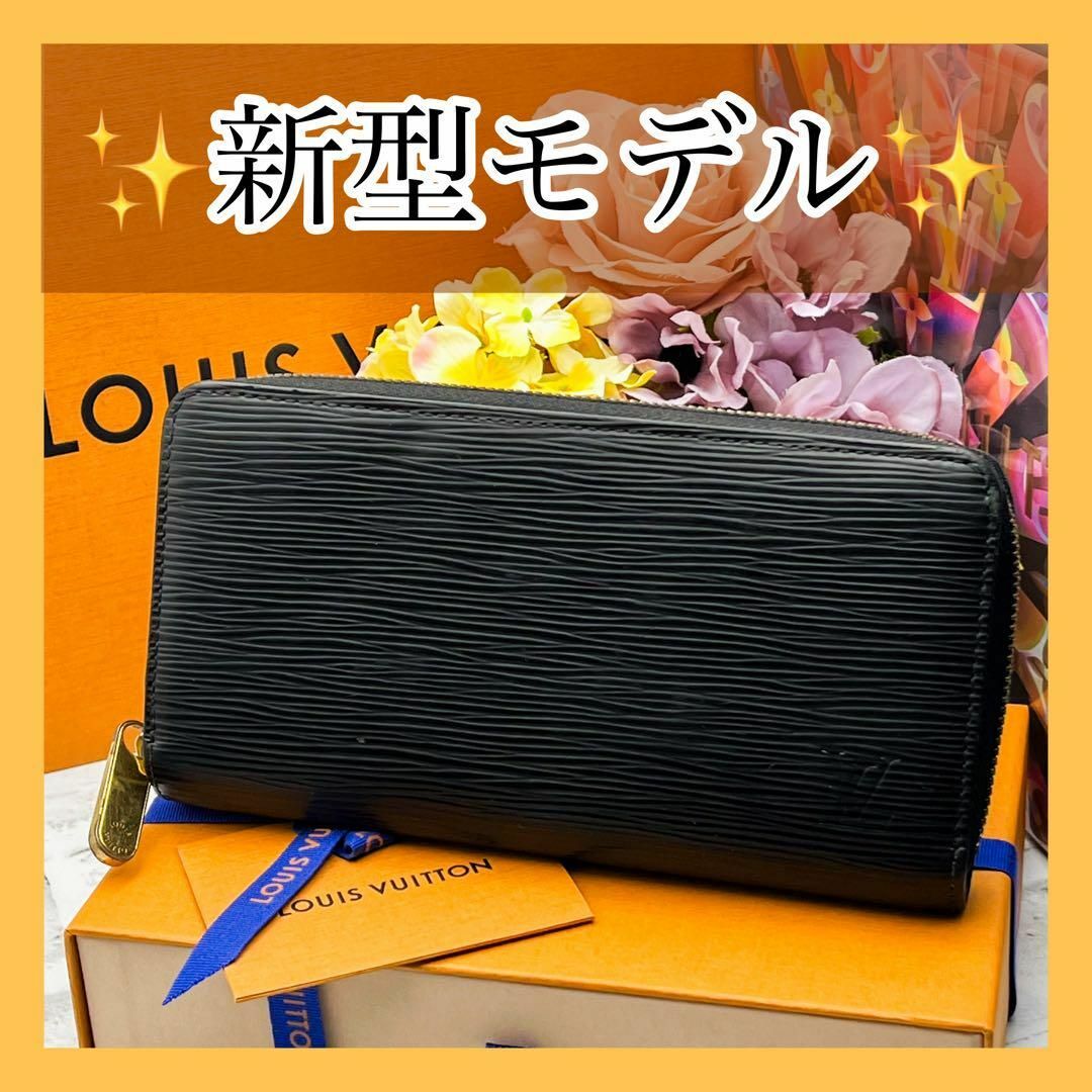 LOUIS VUITTON(ルイヴィトン)のルイヴィトン　長財布　エピ　ジッピー ウォレット　ラウンドファスナー　新型モデル メンズのファッション小物(長財布)の商品写真