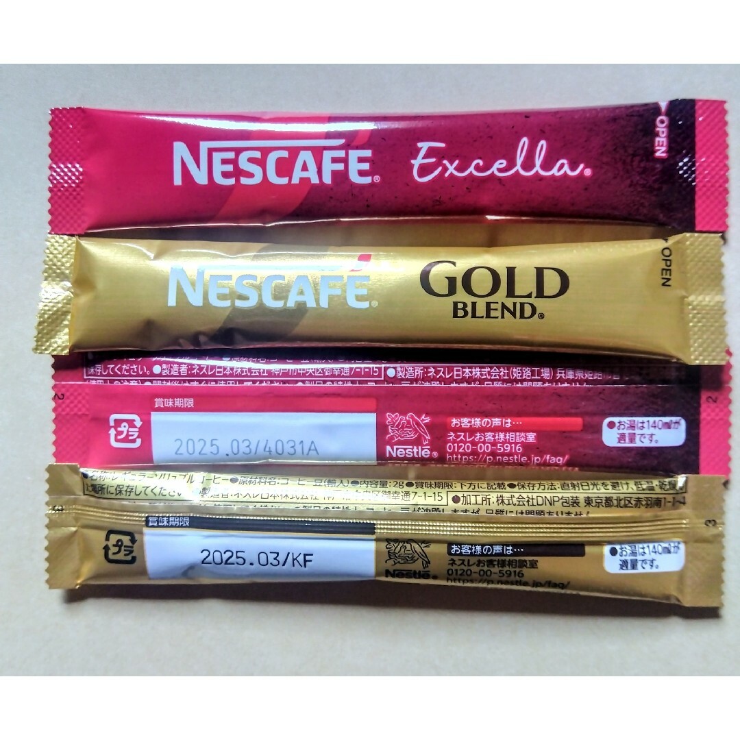 Nestle(ネスレ)のネスカフェスティックコーヒー14種28本 食品/飲料/酒の食品(その他)の商品写真