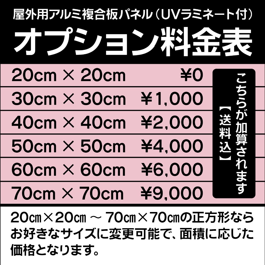 28✦ショップ看板制作✦表札✦名入れ✦サロンマルシェ店舗玄関屋外用ネームプレート インテリア/住まい/日用品のオフィス用品(店舗用品)の商品写真