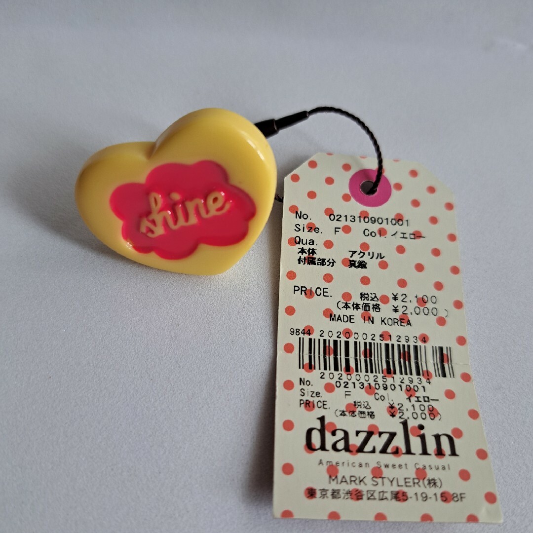 あまふわ　ハートリング　dazzlin　ダズリン レディースのアクセサリー(リング(指輪))の商品写真