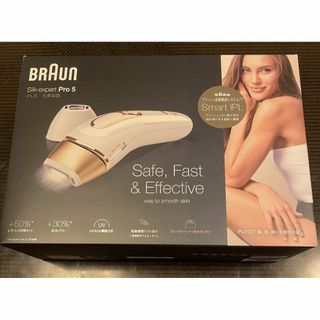 BRAUN - BRAUN 光美容器 シルクエキスパート PL-5137