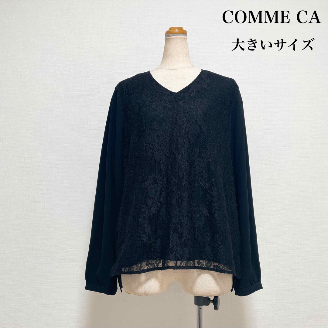 COMME CA DU MODE(コムサデモード)のCOMME CA コムサ レースブラウス 黒 大きいサイズ 上品素敵♡ レディースのトップス(シャツ/ブラウス(長袖/七分))の商品写真