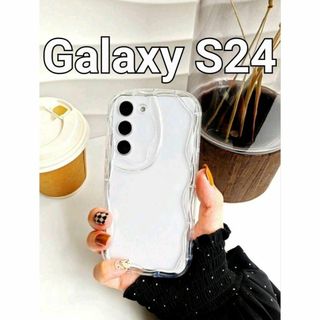 GalaxyS24ケース　なみなみ　クリア　ウェーブ うねうね