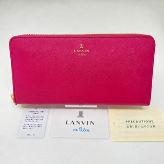 LANVIN en Bleu - ✨先着1点限り✨LANVIN en Bleu 長財布 リュクサンブール ピンク