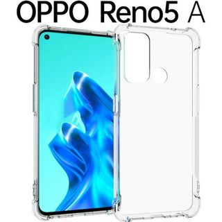 オッポ(OPPO)の《新品未使用》OPPO Reno5A　コーナーガード 透明  TPU ケース(Androidケース)