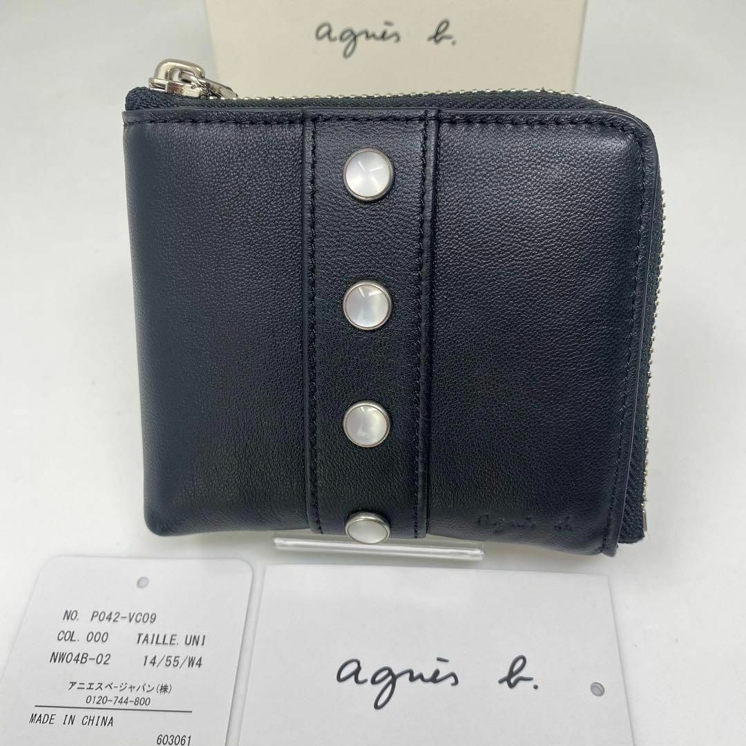 agnes b.(アニエスベー)の✨先着1点限り✨ agnes b.  アニエスベー プレッションコインケース 黒 レディースのファッション小物(コインケース)の商品写真