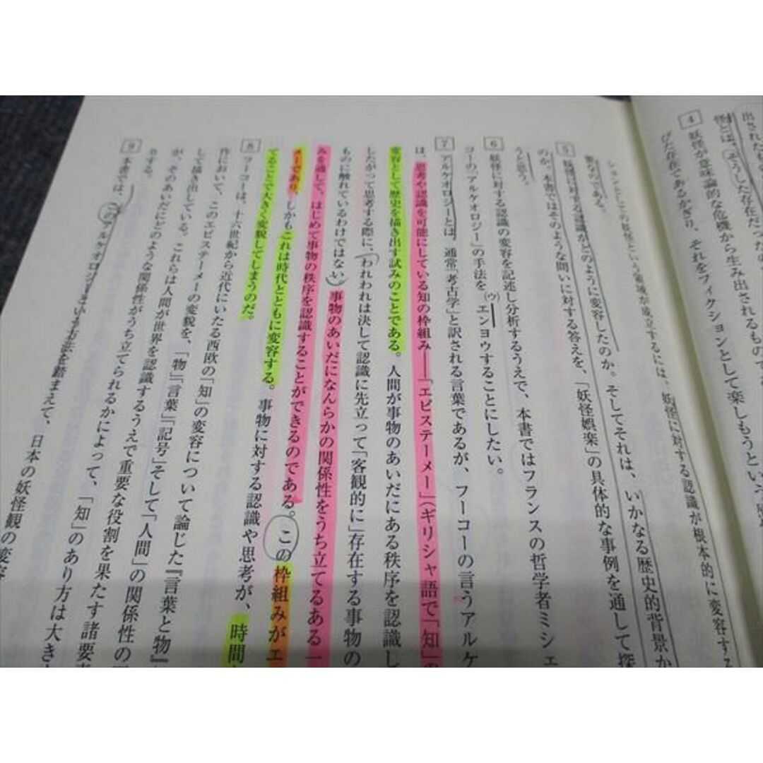 東進 大学入学共通テスト対策 現代文 林修 ☆ 011m0Dの通販 by 東進 大学入学共通テスト対策 現代文 林修 ☆ 011m0Dの通販 by