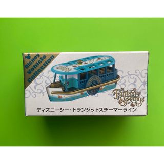 ディズニーシー　ファンタジースプリングス　トミカ