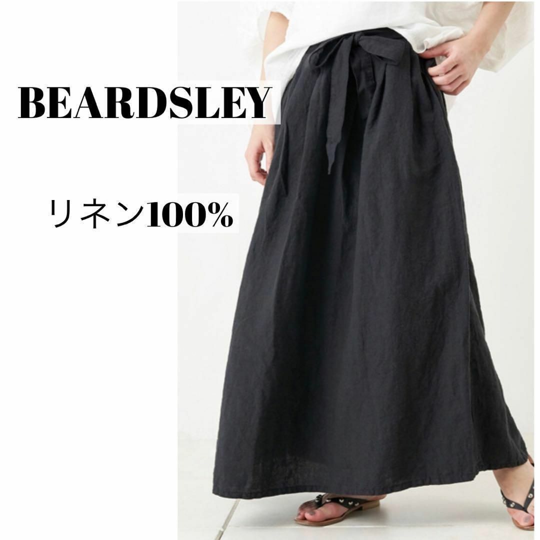 BEARDSLEY(ビアズリー)のビアズリー BEARDSLEY リネン100% ロングスカート 麻 黒 ブラック レディースのスカート(ロングスカート)の商品写真