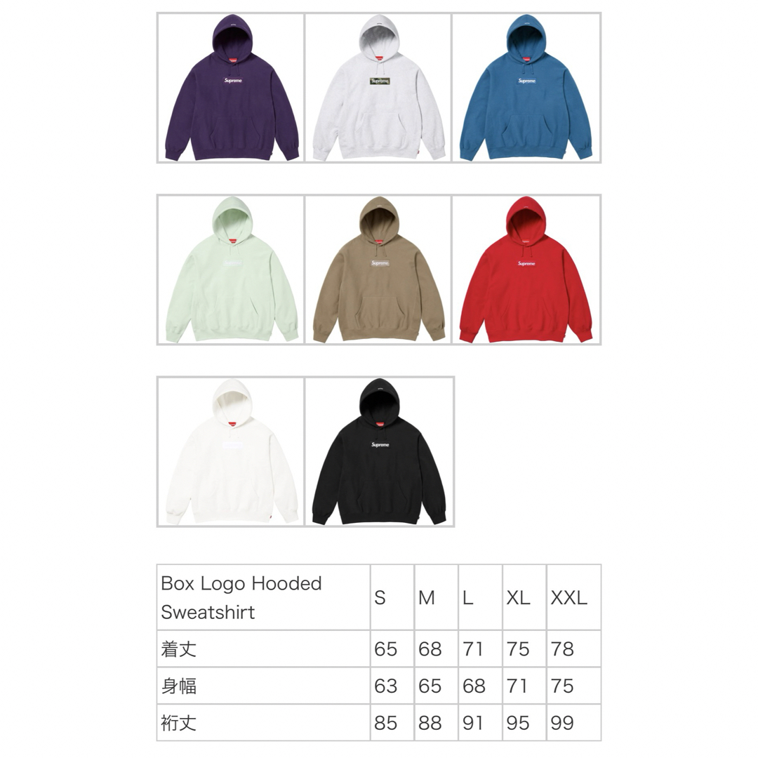 Supreme(シュプリーム)の23F/W Supreme Box Logo Hooded Sweatshirt メンズのトップス(パーカー)の商品写真