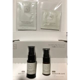 N organic モイスチュア＆バランシング セラム　ローション　トライアル