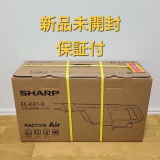 シャープ(SHARP)のSHARP コードレススティック 紙パック式掃除機 EC-KR1-B(掃除機)