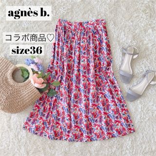 アニエスベー(agnes b.)の【限定コラボ】アニエスベー agnes b. 未使用 総柄スカート 31900→(ロングスカート)