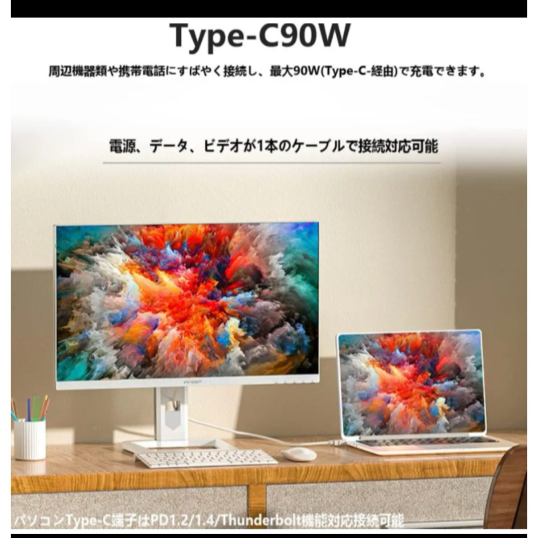 4Kモニター MiniLED INNOCN M2U 4K 27インチ スマホ/家電/カメラのPC/タブレット(ディスプレイ)の商品写真