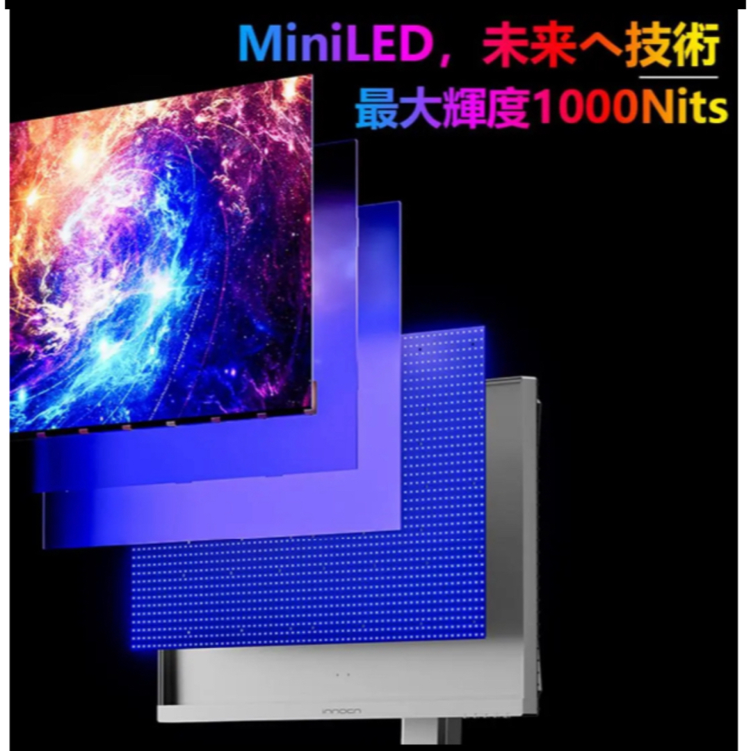 4Kモニター MiniLED INNOCN M2U 4K 27インチ スマホ/家電/カメラのPC/タブレット(ディスプレイ)の商品写真