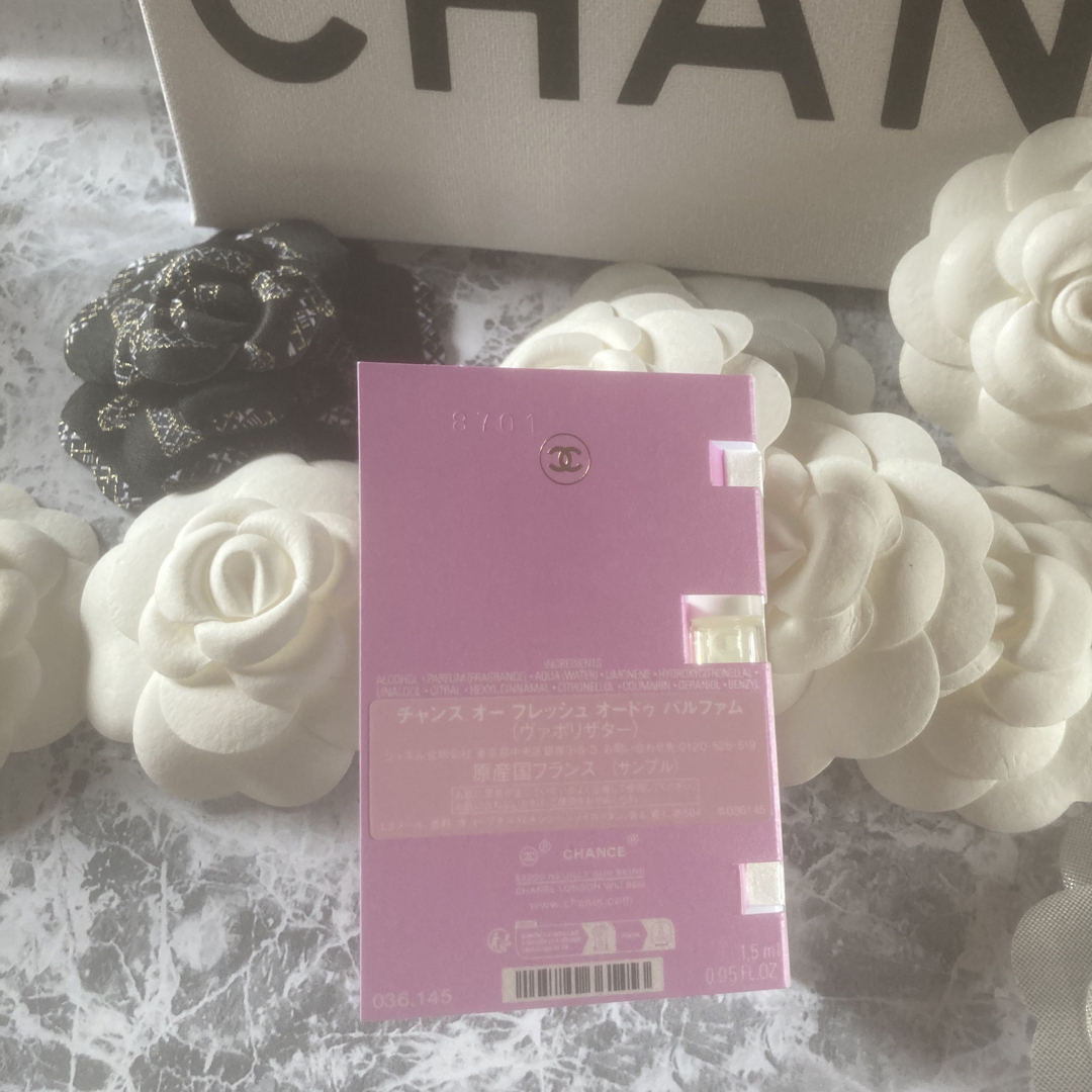 CHANEL(シャネル)のCHANEL シャネル 香水サンプル他 ノベルティ コスメ/美容の香水(香水(女性用))の商品写真