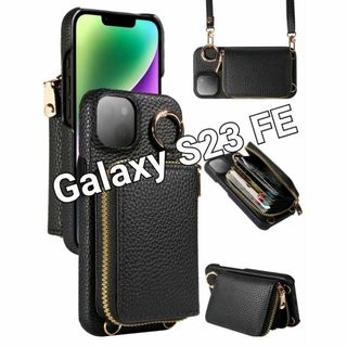 GalaxyS23feケース　ブラック　黒　カードケース ストラップ　ショルダー(Androidケース)