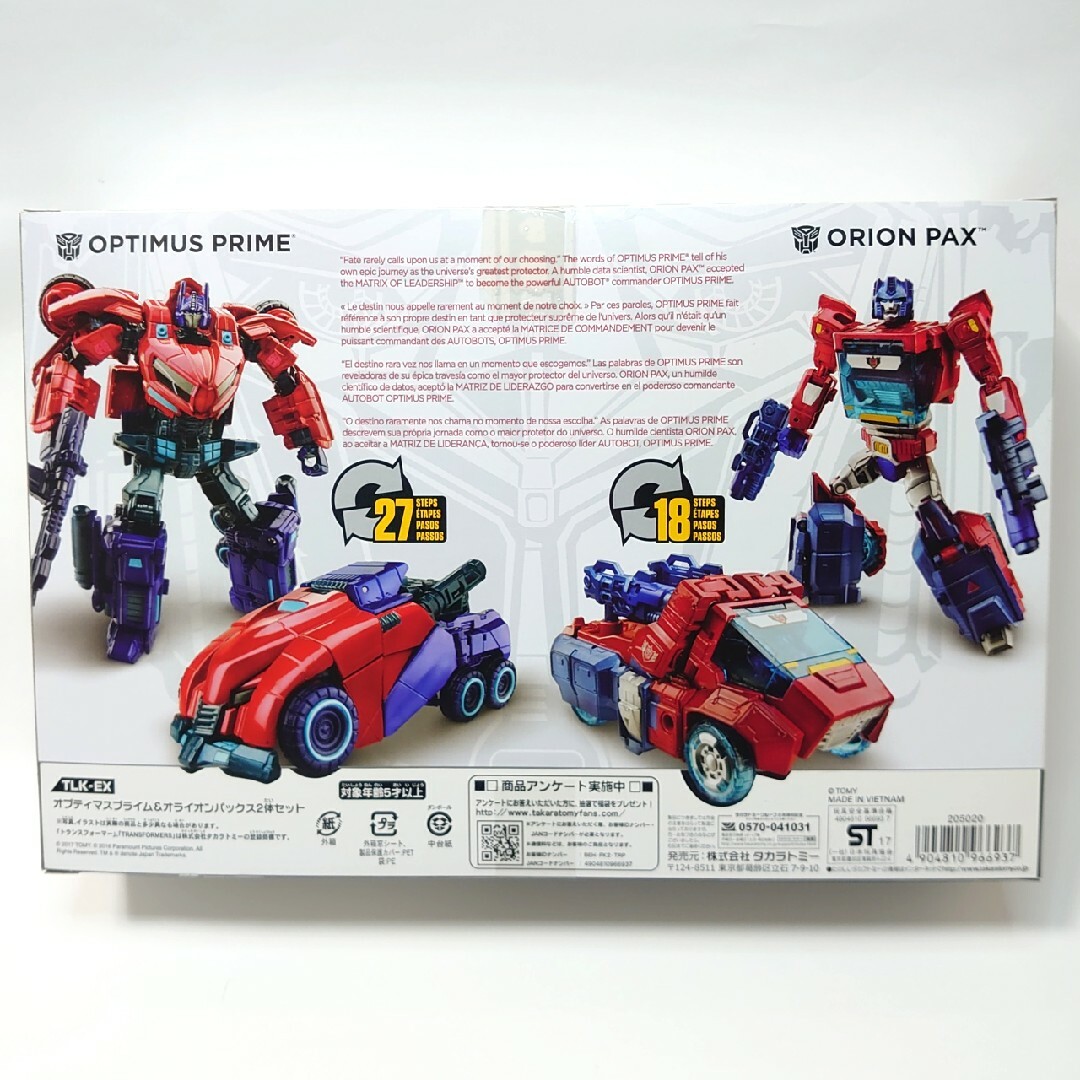 Takara Tomy(タカラトミー)の未開封品 Amazon限定 オプティマスプライム＆オライオンパックス 2体セット エンタメ/ホビーのフィギュア(アニメ/ゲーム)の商品写真