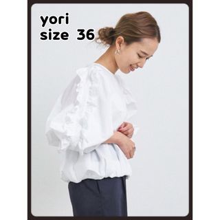 Yori ビックカラーブラウス　ホワイトホワイトはやや透けます