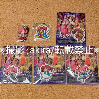 UTAU 重音テト ラバーストラップ 吉原ラメント 他 CD特典 非売品(ストラップ)