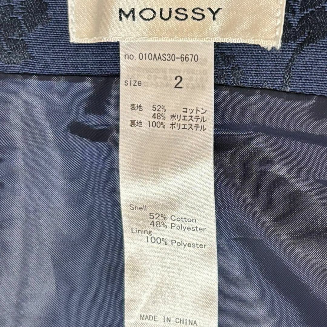 moussy(マウジー)のMOUSSY マウシー　ロング　スカートジャガード ネイビー 花柄　タイト　紺色 レディースのスカート(ロングスカート)の商品写真