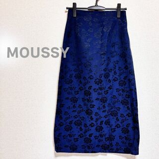 マウジー(moussy)のMOUSSY マウシー　ロング　スカートジャガード ネイビー 花柄　タイト　紺色(ロングスカート)