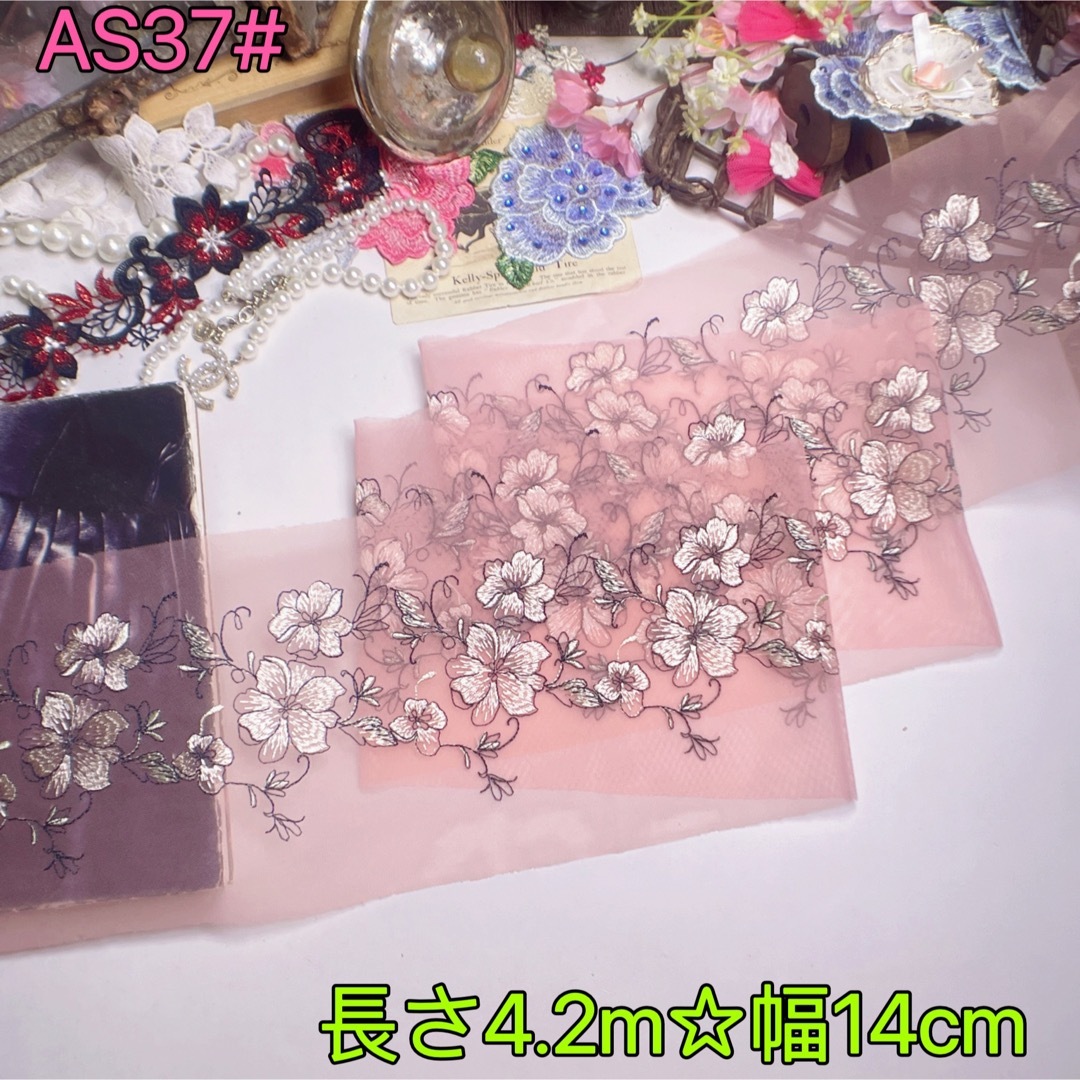 ★1点物★AS37# 光沢感　繊細　花柄　中間刺繍　チュールレース材料　洋服人形 ハンドメイドの素材/材料(生地/糸)の商品写真