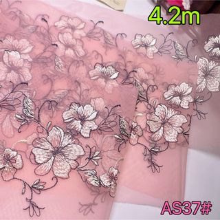 ★1点物★AS37# 光沢感　繊細　花柄　中間刺繍　チュールレース材料　洋服人形(生地/糸)