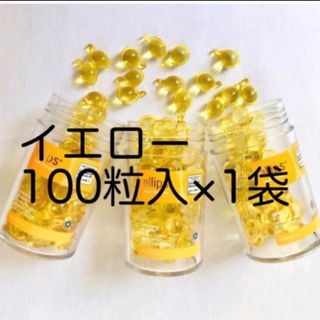 エリップス(ellips)の【詰替用】袋入　エリップス　イエロー　100粒（100粒×1袋）　ellips (その他)