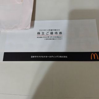 マクドナルド - マクドナルド　株主優待券　1冊