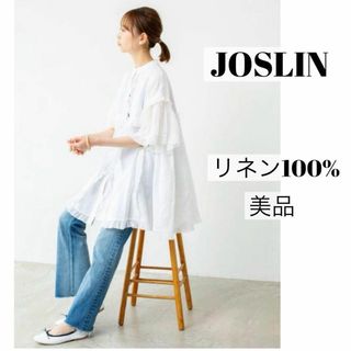 イエナ(IENA)の【リネン100%・美品】ジョスリン JOSLIN フリルシャツ 白 ブラウス(シャツ/ブラウス(半袖/袖なし))