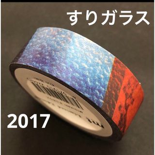 エムティー(mt)のmt 限定マスキングテープ　すりガラス(テープ/マスキングテープ)