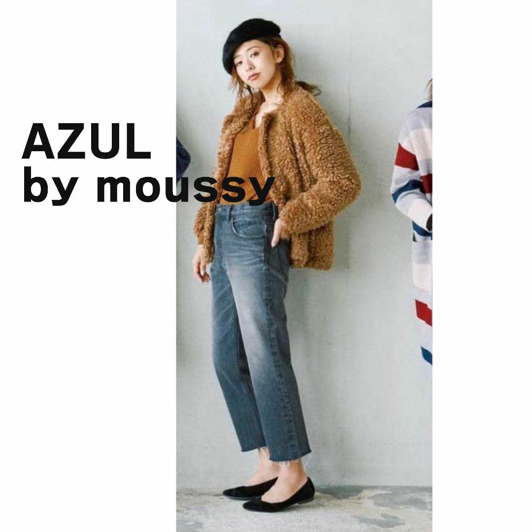 AZUL by moussy(アズールバイマウジー)のAZUL by moussy アズールマウジー　デニム　パンツ ブルー ワイド レディースのパンツ(デニム/ジーンズ)の商品写真