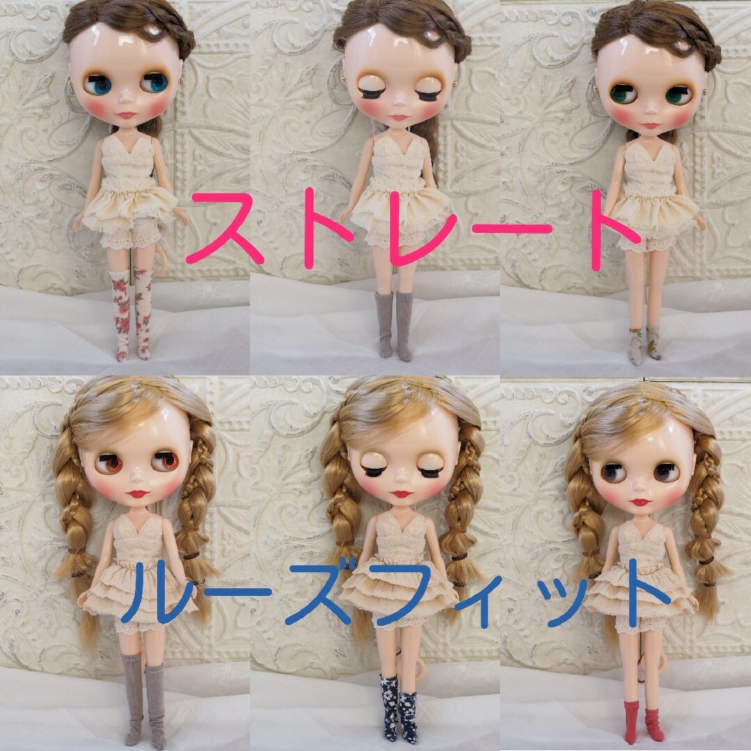 ブライス　アウトフィット　ソックスセット（ルーズフィット②） ハンドメイドのぬいぐるみ/人形(その他)の商品写真