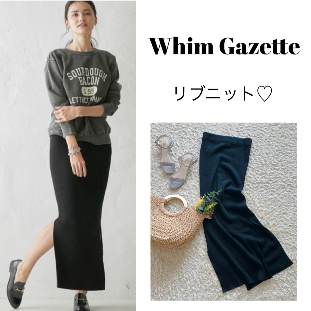 Whim Gazette(ウィムガゼット)の【大人気】ウィムガゼット 黒 ニット ロングスカート タイト リブ  スリット レディースのスカート(ロングスカート)の商品写真