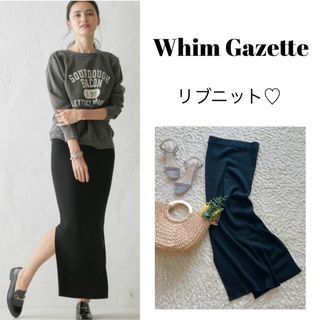 ウィムガゼット(Whim Gazette)の【大人気】ウィムガゼット 黒 ニット ロングスカート タイト リブ  スリット(ロングスカート)