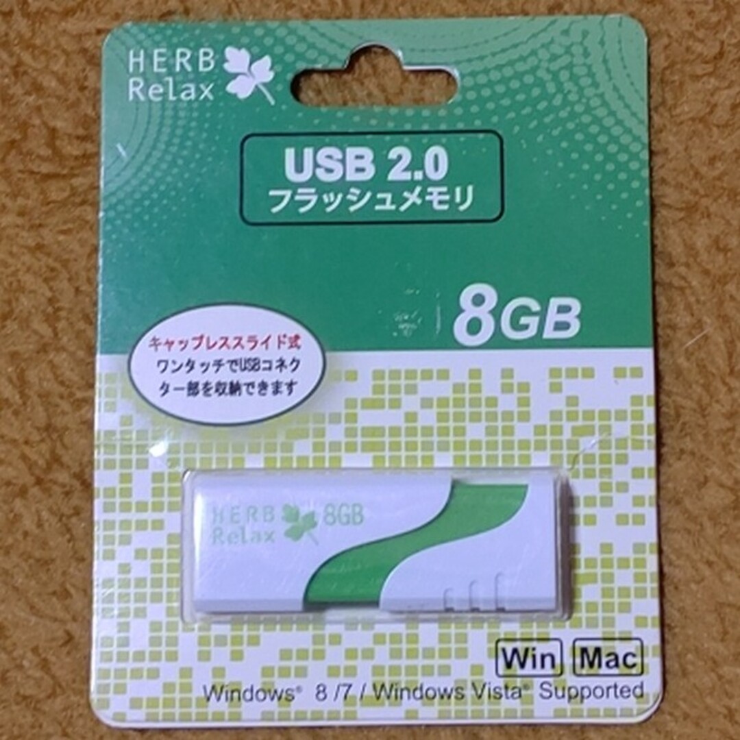 未開封 USBメモリ　8GB　USB2.0　① スマホ/家電/カメラのPC/タブレット(PC周辺機器)の商品写真