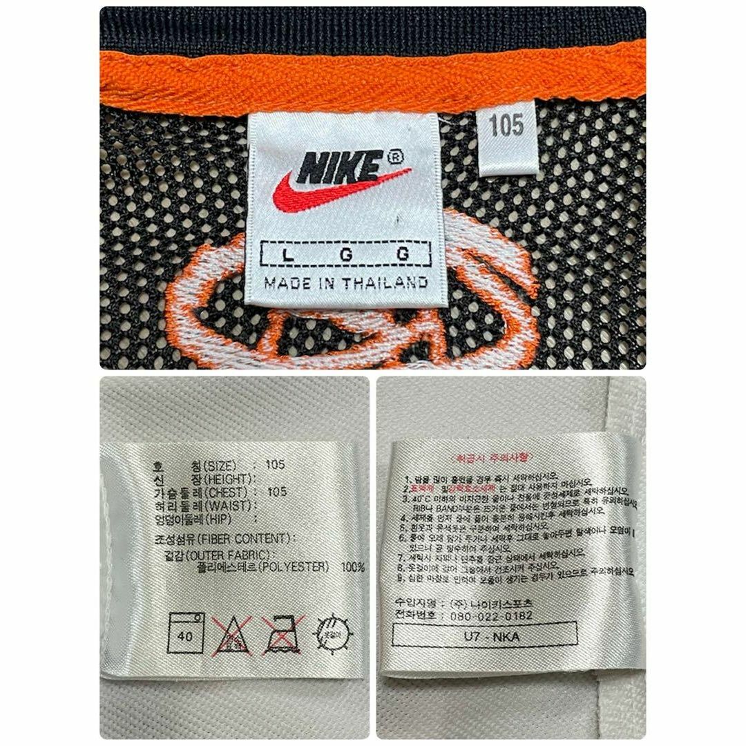 NIKE(ナイキ)のNIKE　ナイキ　銀タグ　90s ユニフォーム　刺繍ロゴ　ビッグシルエット　L メンズのトップス(その他)の商品写真