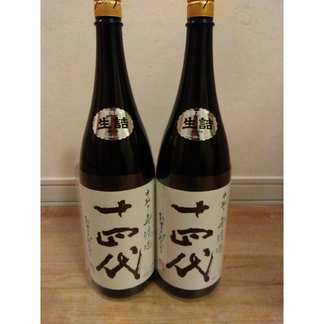 【専用出品】十四代 中取り 無濾過 1800ml 2本 食品/飲料/酒の酒(日本酒)の商品写真