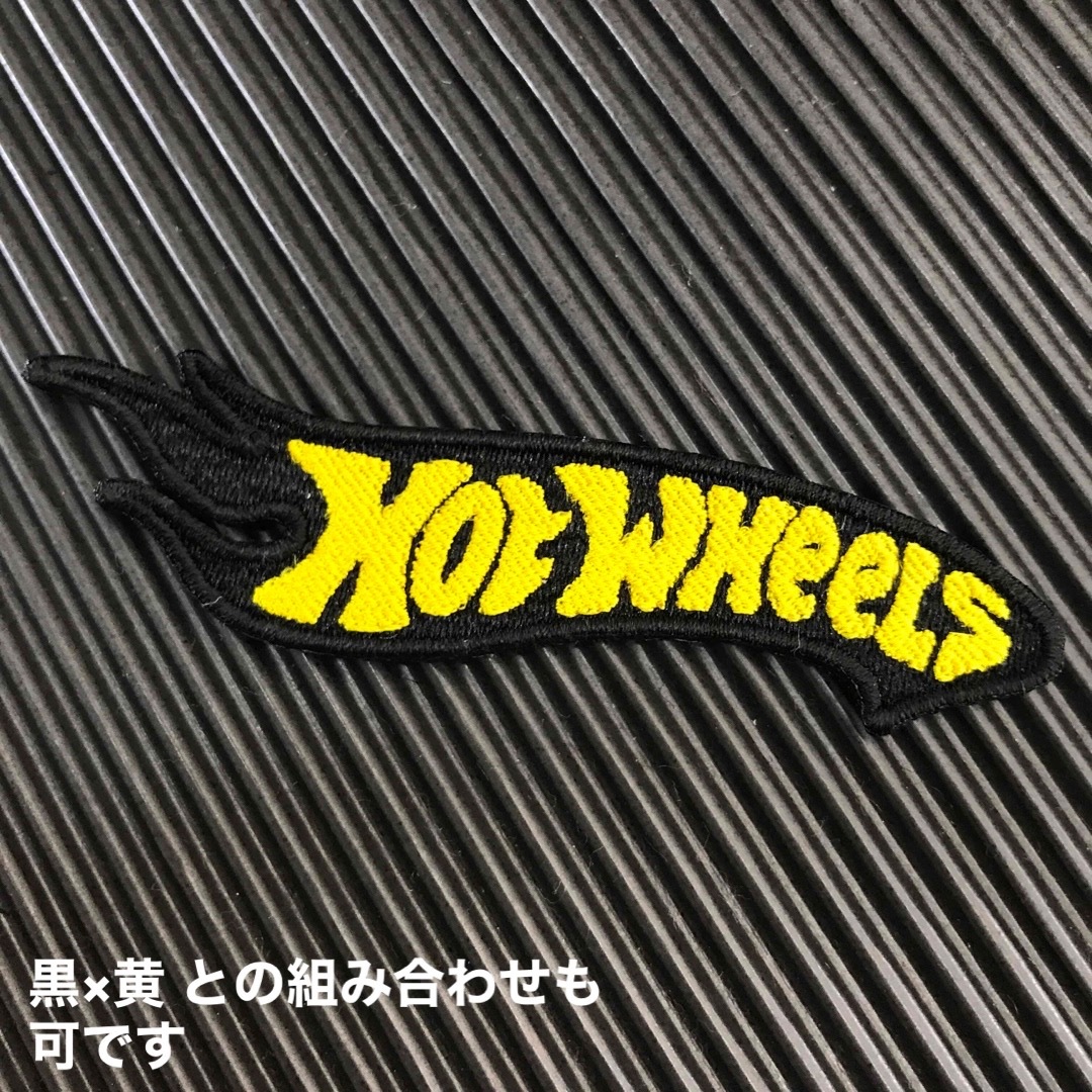 ホットウィール(ホットウィール)のHOT WHEELS ホットウィール ロゴ アイロンワッペン 2枚セット -C 自動車/バイクのバイク(装備/装具)の商品写真