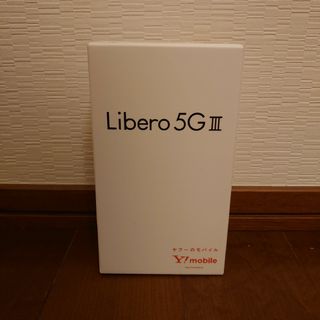 Libero 5G Ⅲ　ブラック(スマートフォン本体)