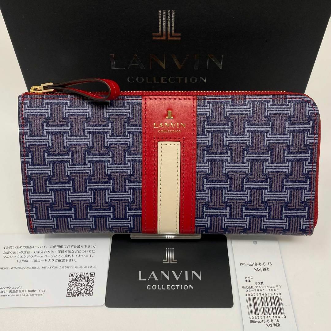 LANVIN en Bleu(ランバンオンブルー)の✨先着1点限り✨ LANVIN en Bleu 長財布 フェリア ネイビー レディースのファッション小物(財布)の商品写真