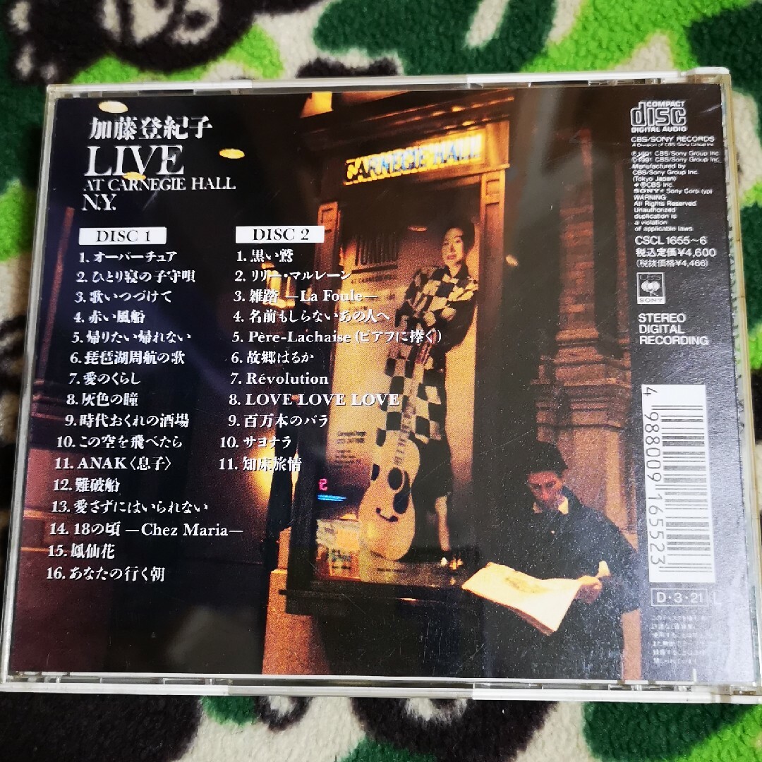 加藤登紀子Live　atカーネギー・ホール，N．Y． エンタメ/ホビーのCD(ポップス/ロック(邦楽))の商品写真