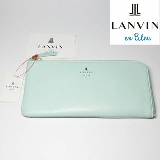 ランバンオンブルー(LANVIN en Bleu)の【新品タグ付き】ランバンオンブルー L字ファスナー長財布 73(財布)