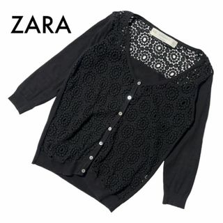 ザラ(ZARA)のザラ ニット ７分袖 カーディガン S 黒 トップス 花柄レース編み コットン(カーディガン)