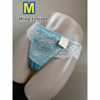 ウイングレシアージュ(Wing lesiage（WACOAL）)のWing Lesiage Tバックショーツ M (PF2602)(ショーツ)