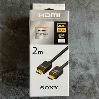 SONY - SONY プレミアムHDMIケーブル 2.0m 4K対応 DLC-HX20