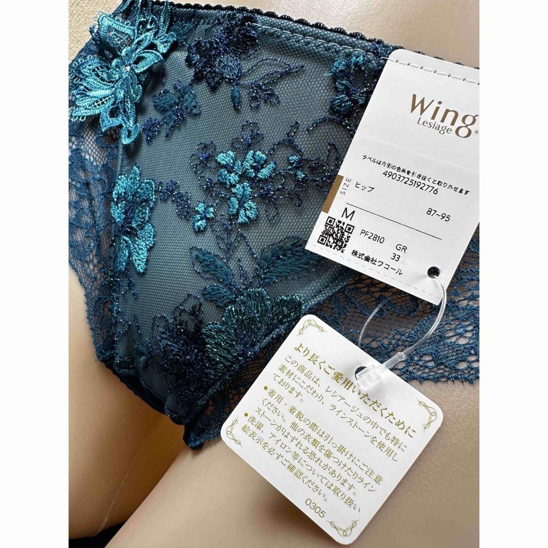 Wing lesiage（WACOAL）(ウイングレシアージュ)のWing Lesiage ショーツ M (PF2810) レディースの下着/アンダーウェア(ショーツ)の商品写真