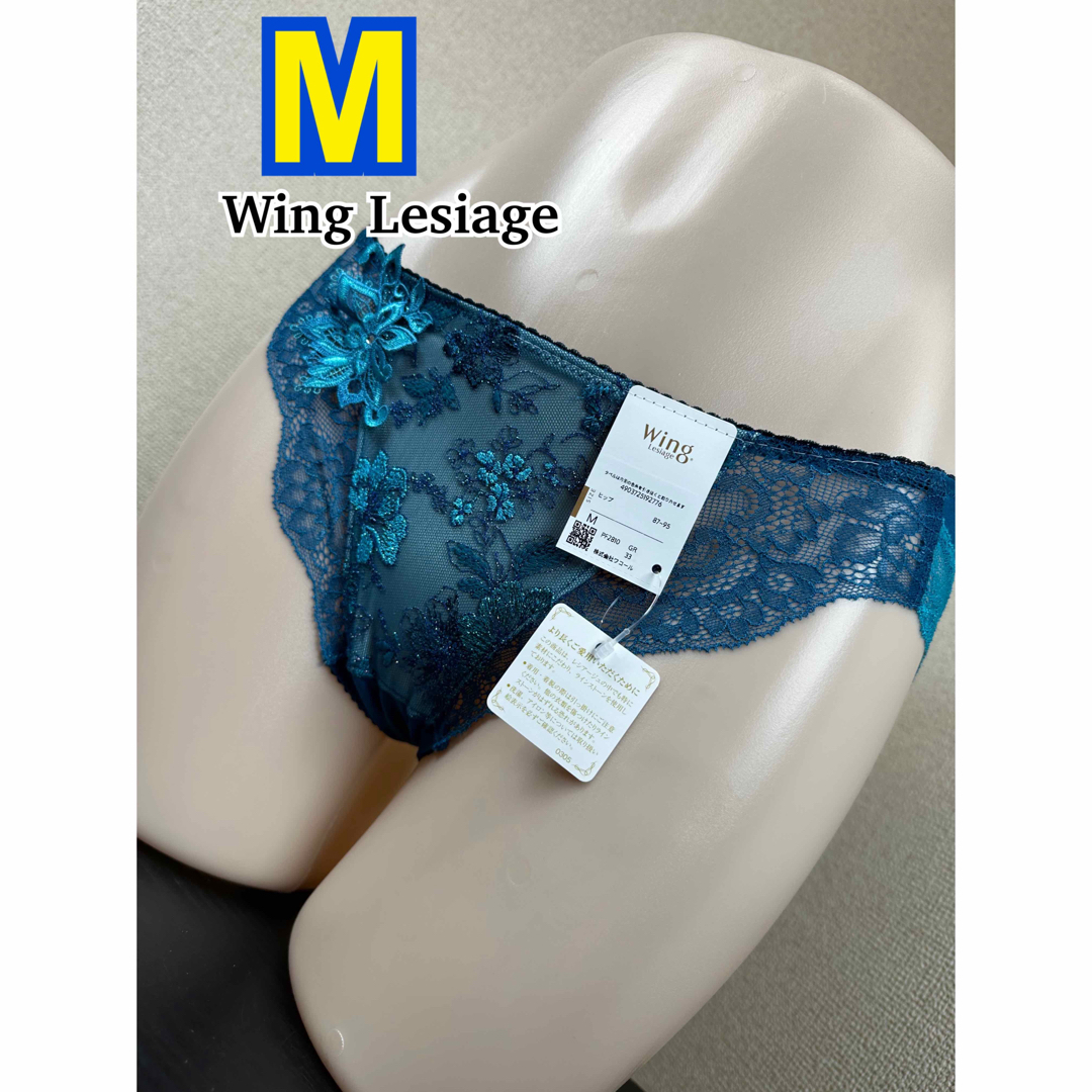 Wing lesiage（WACOAL）(ウイングレシアージュ)のWing Lesiage ショーツ M (PF2810) レディースの下着/アンダーウェア(ショーツ)の商品写真