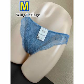 ウイングレシアージュ(Wing lesiage（WACOAL）)のWing Lesiage ショーツ M (PF1000)(ショーツ)